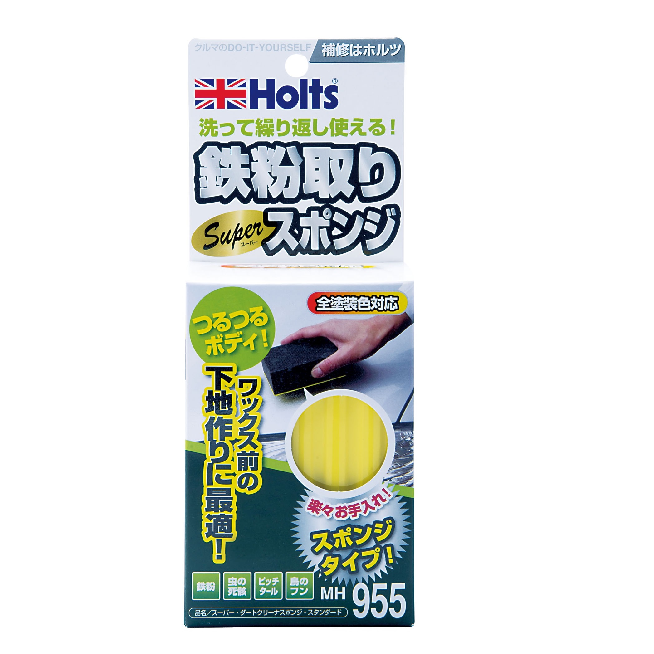 產品詳細資料